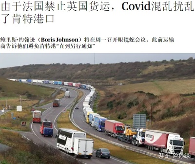 英國(guó)變異病毒只是開始？道路貨物運(yùn)輸面臨的全球防疫新挑戰(zhàn)