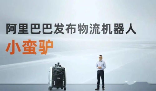 阿里無人卡車貨運(yùn)上路，小蠻驢喜提復(fù)旦南開錄取 智慧物流駛?cè)胄抡鞒? class=