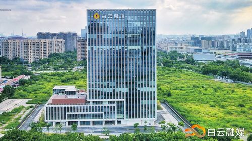 廣州白云再添新動能 計(jì)算機(jī)技術(shù)開發(fā)產(chǎn)業(yè)園啟航，助力區(qū)域產(chǎn)業(yè)升級