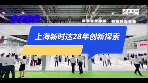 新時達電氣總經理揭密 計算機技術驅動下的高科技產品高質量發展之路